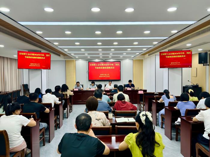 微信图片_20260924170759_193_127(1).jpg